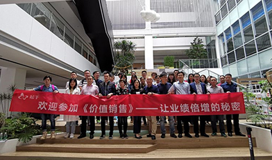 The secret of annual salary of millions of sales