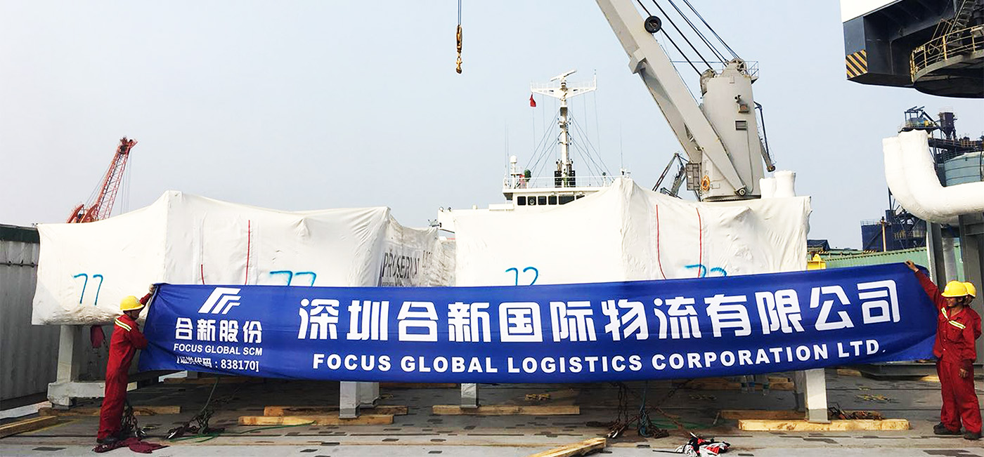 Project Logistics--OOG